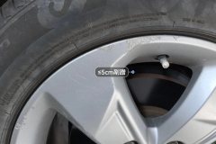 Right Front Wheel Hub