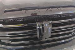 Intake Grille