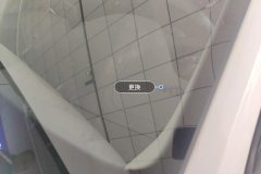 Windshield