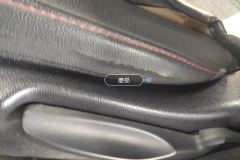 Driver Seat