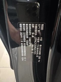 2024 Hongqi E-QM5 2023 Facelift Basic travelEdition #7