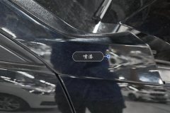 Right A-Pillar Outer
