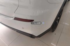 Rear Bumper