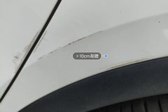 Right Front Fender