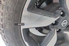 Right Rear Wheel Hub