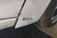 Right Front Fender