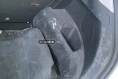 Trunk Right Trim