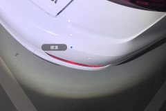 Rear Bumper