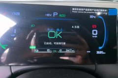 2025 BYD Seal 05 DM-i 2025 DM-i Smart Drive 1.5L AT 55KMLuxury #14
