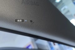 Left A-Pillar Trim
