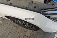 Right Front Fender
