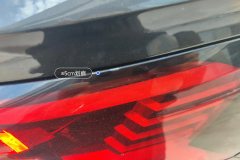 Right Rear Taillight Assembly