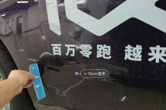 Right Rear Door