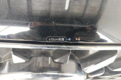 Engine Hood