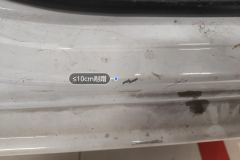 Right Front Sill Beam
