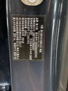 2025 AITO M7 2024 1.5T Smart drivingRWDUltraEdition 6Seat #18