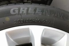 2016 Geely Auto Vision 2015 1.5 MT Happiness #9