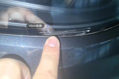 Left Front Headlight Assembly