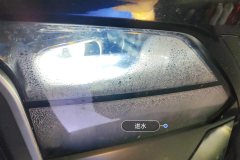 Right Front Headlight Assembly