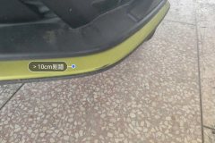 Rear Bumper