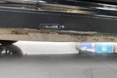 Right Rocker Panel