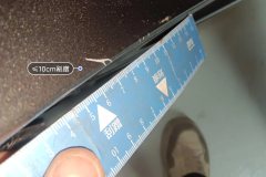 Right Rear Sill Beam