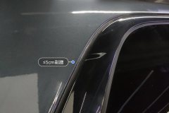 Right D-Pillar Outer Trim Panel
