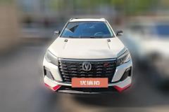 2022 Chang'an CS75 2022 Blue WhaleEdition 1.5T DCTLuxury #2
