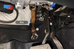 Steering Column