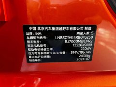 2024 Xiaomi Auto Xiaomi SU7 2024 700km RWDLong RangeSmart Drive #11