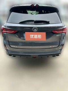 2020 Chang'an CS75 Plus 2020 2.0T AT Flagship #3
