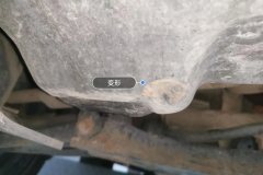 Oil Pan