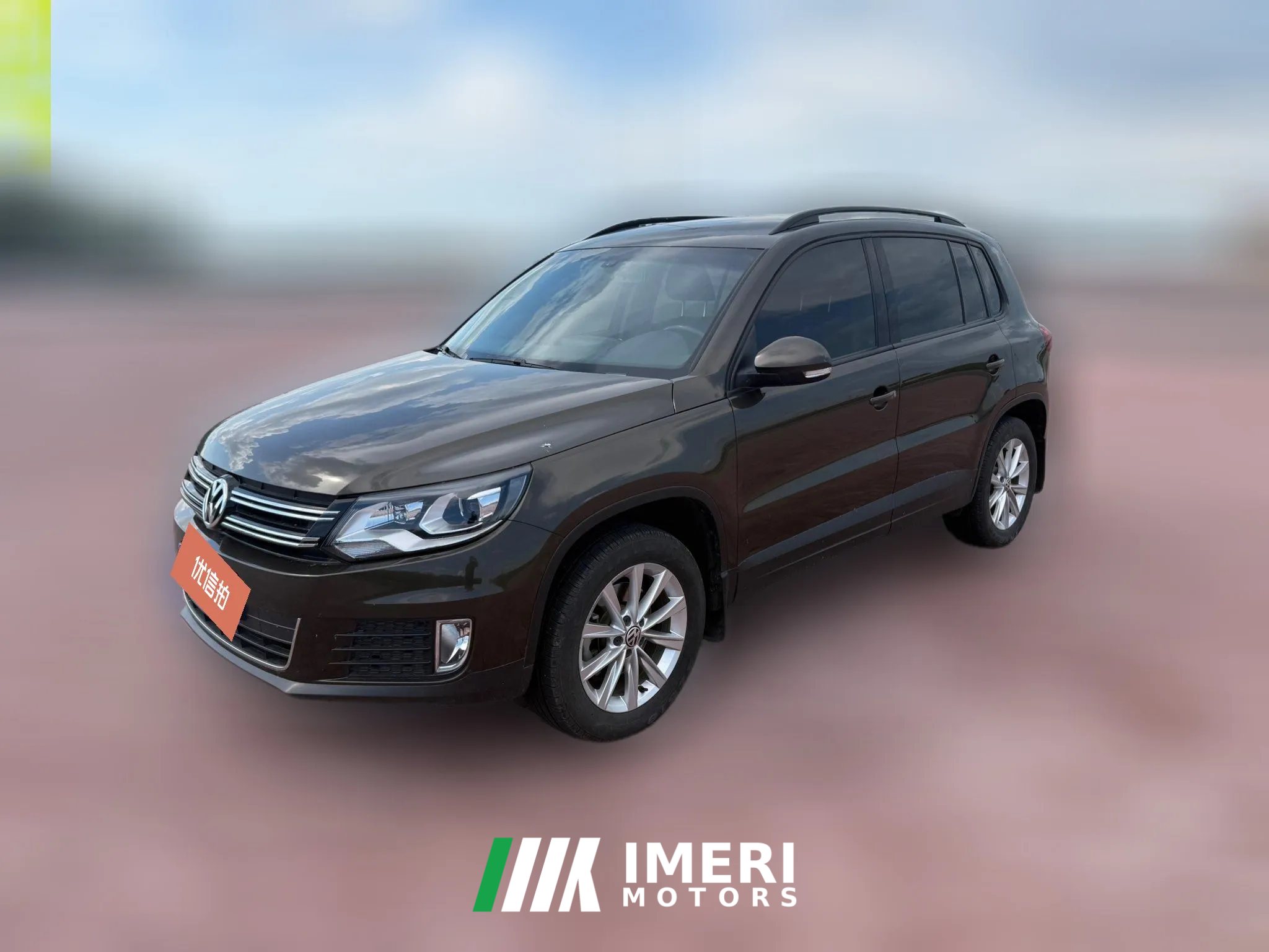 2017 Volkswagen Tiguan 2016 1.8T AT 300TSIFashionFWD