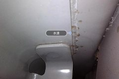 Left Sill Inner Cavity
