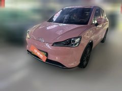 2022 Neta V 2022 AT tide 400 Lite Pink customization #1