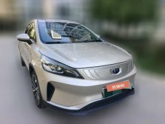 2018 Geely Auto Emgrand GSe 2018 Zhenshang EV #2