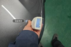 Engine Hood