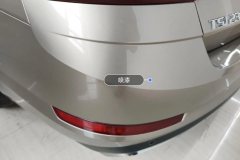 Rear Bumper