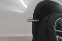 Rear Bumper