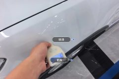 Left Front Fender