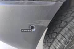 Rear Bumper