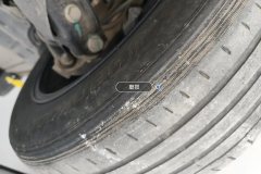 Right Rear Tire