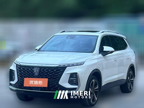 2022 Roewe RX5 eMAX 2022 1.5T AT PHEVfearlessHonor
