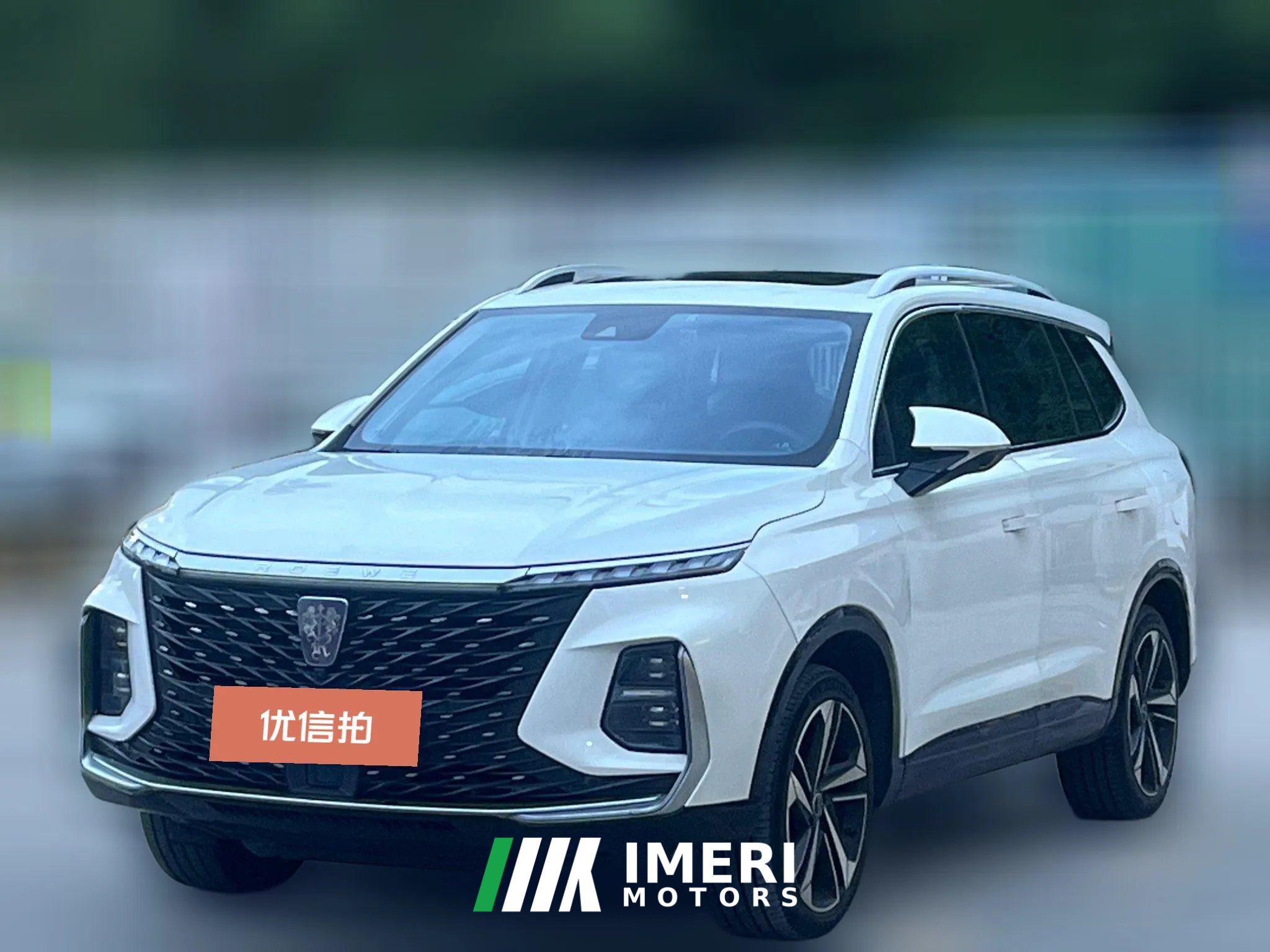 2022 Roewe RX5 eMAX 2022 1.5T AT PHEVfearlessHonor