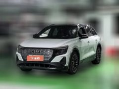 2022 Audi Q5 e-tron 2022 40 e-tron star shine Mecha suit #1