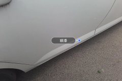 Right Rear Door
