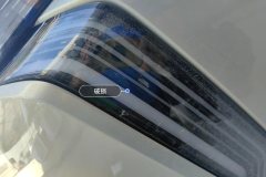 Right Front Headlight Assembly