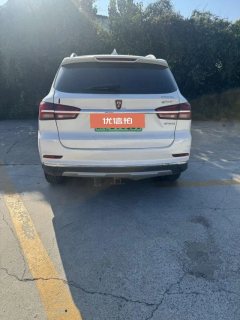 2019 Roewe RX5 PHEV 2017 ERX5 EV400 ElectricConnectednetLuxury #8