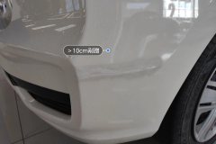 უკანა ბამპერი