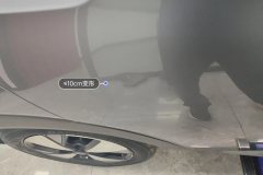 Right Rear Door
